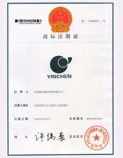 开云官方站网页版网站在线登入-开云(中国)商标注册证书